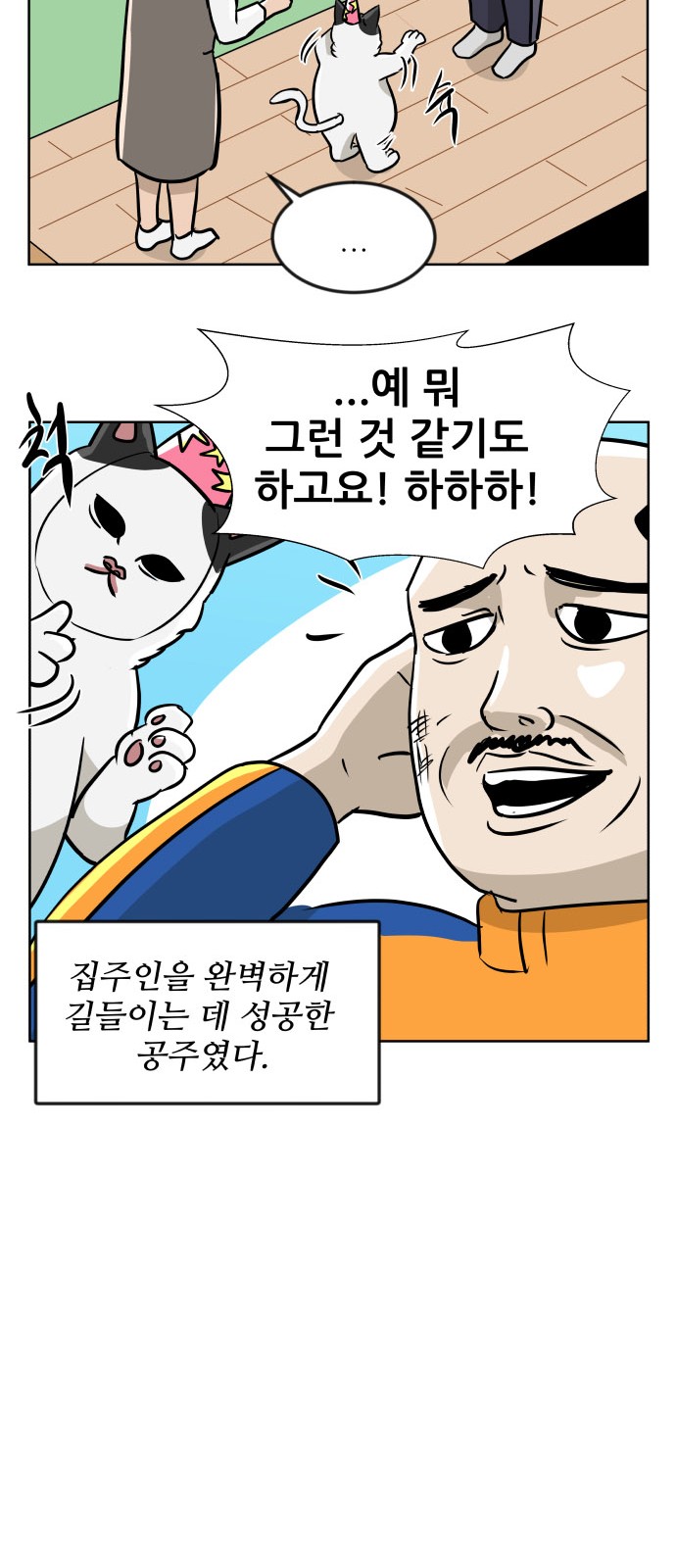 36 페이지