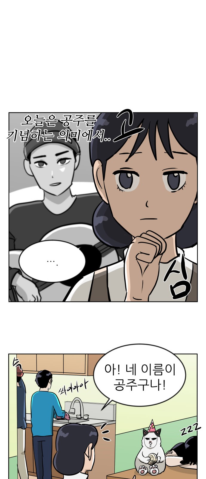 37 페이지
