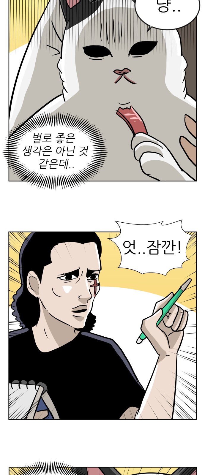 5 페이지