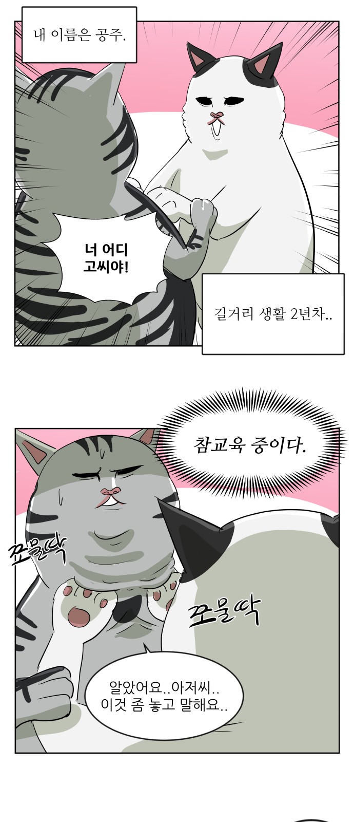 1 페이지