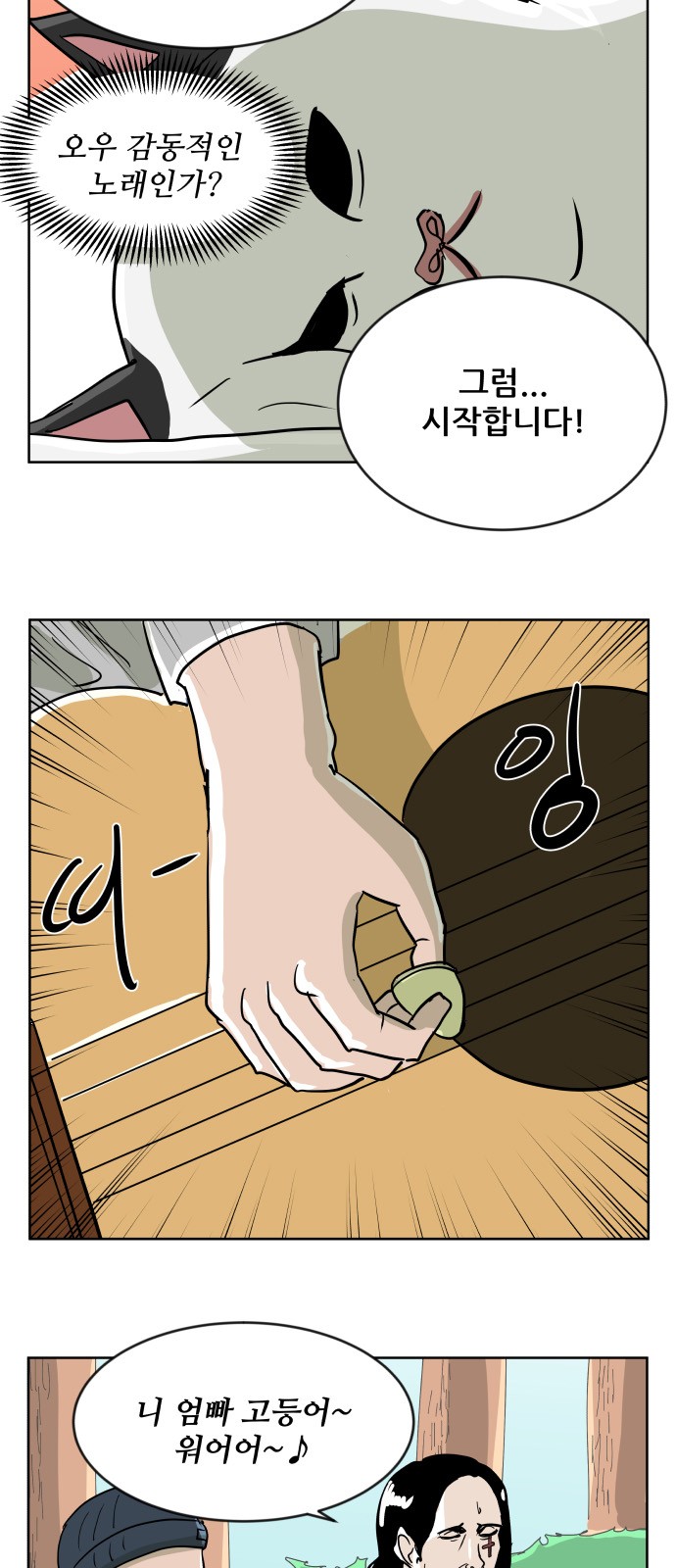 15 페이지
