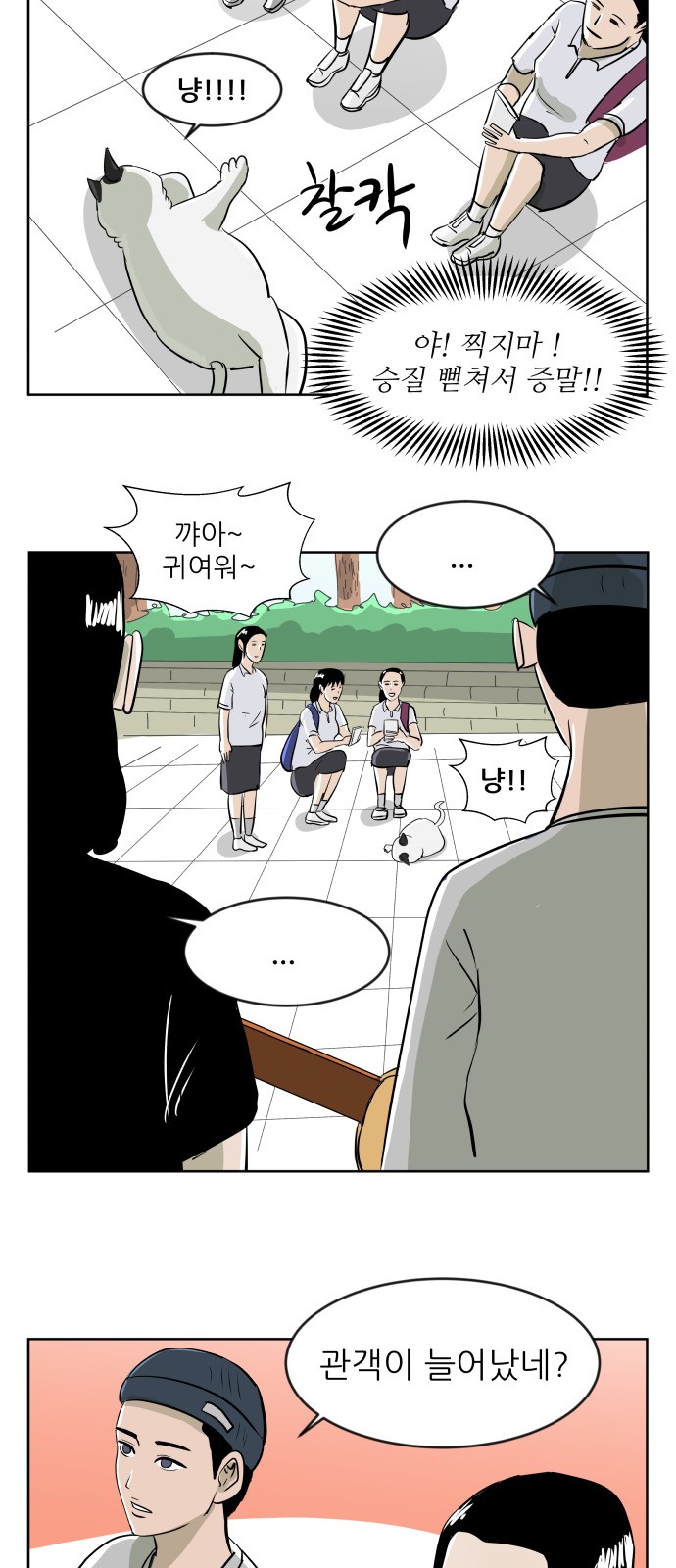 23 페이지