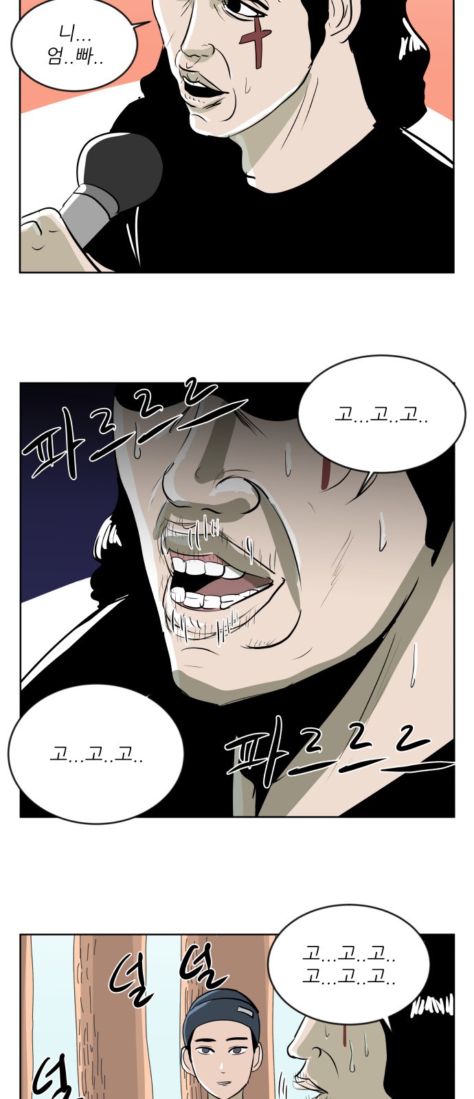 25 페이지
