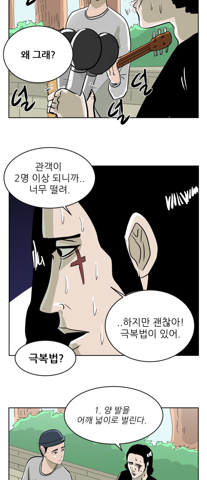 26 페이지