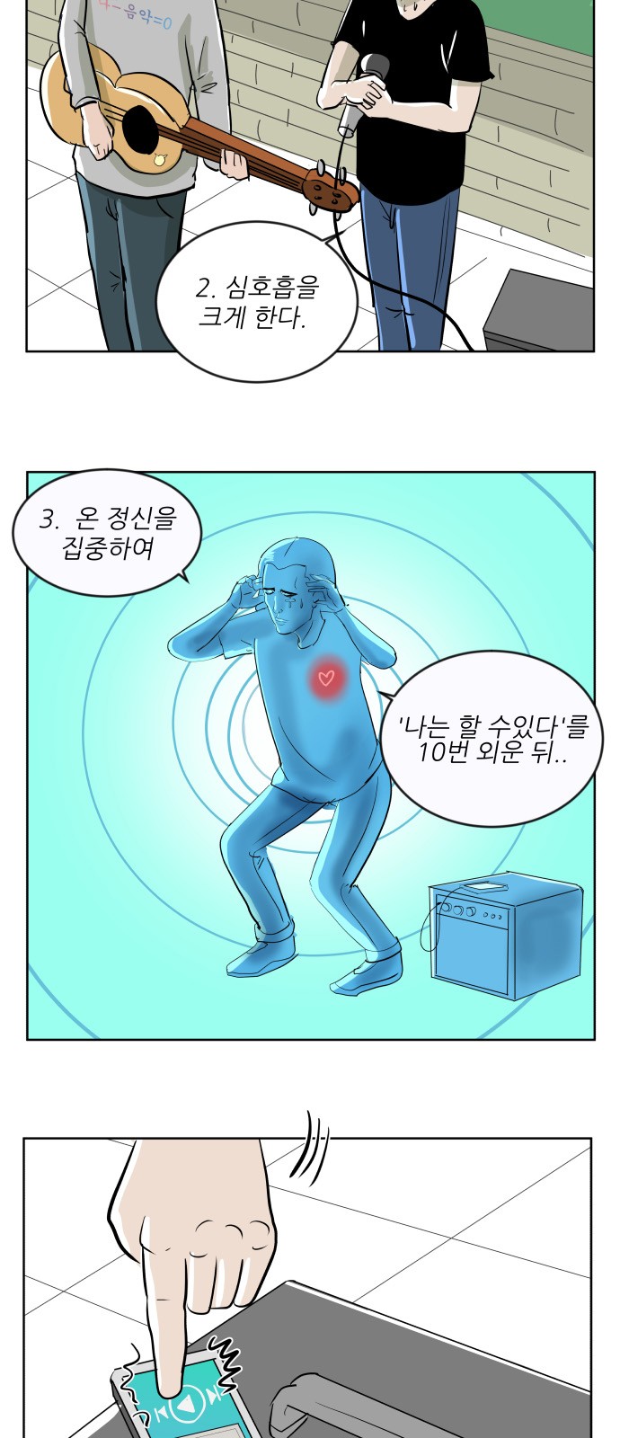 27 페이지