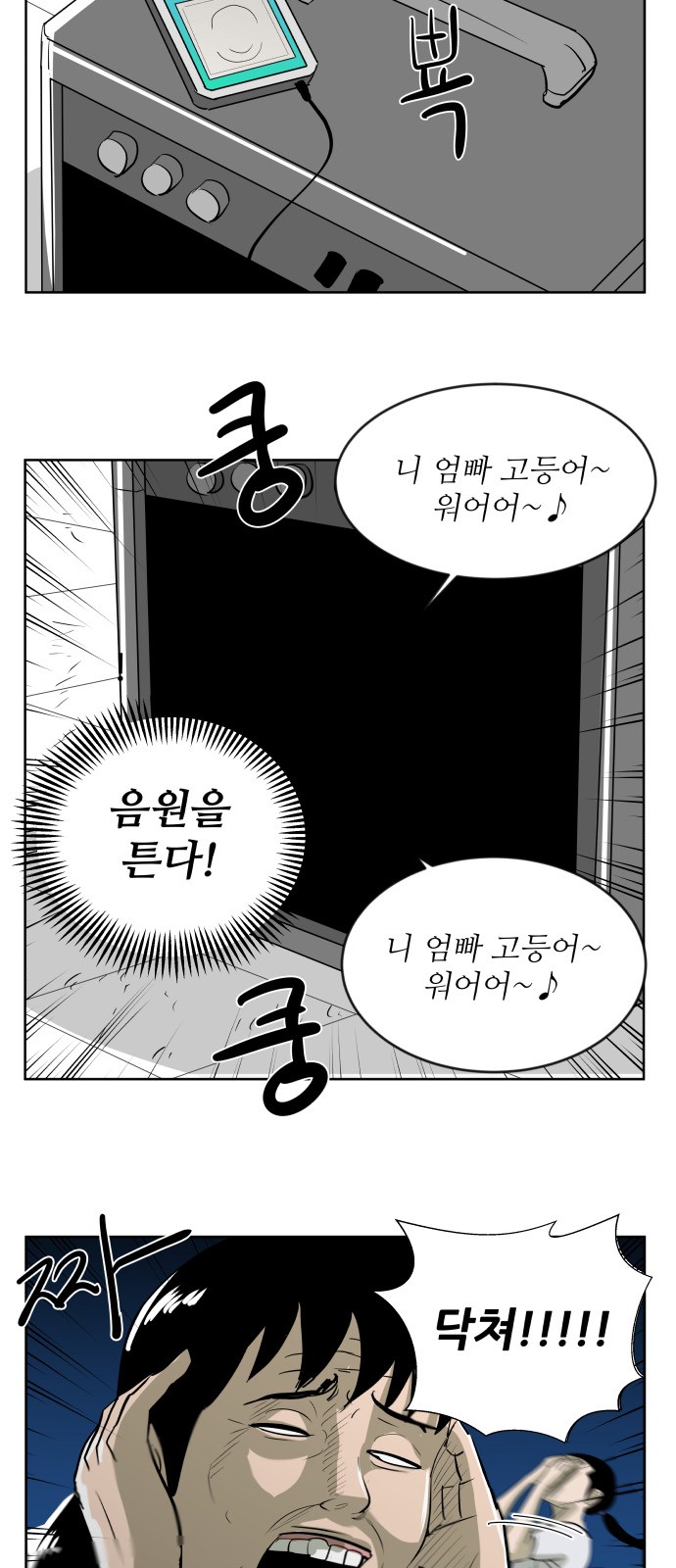 28 페이지