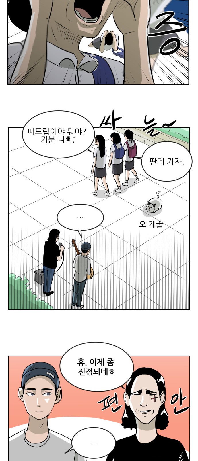 29 페이지