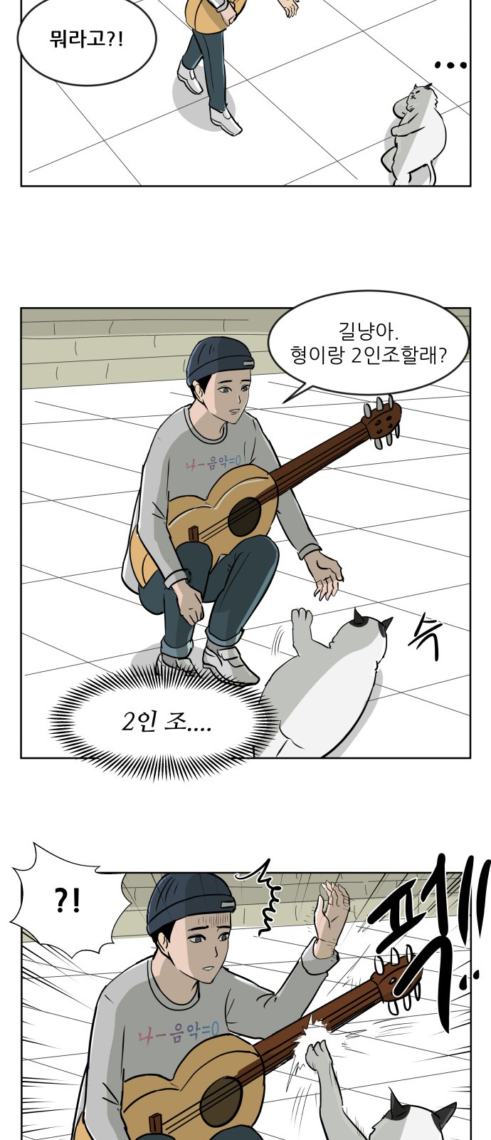 32 페이지