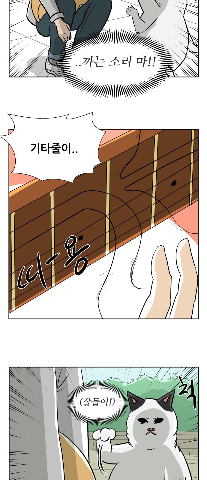 33 페이지
