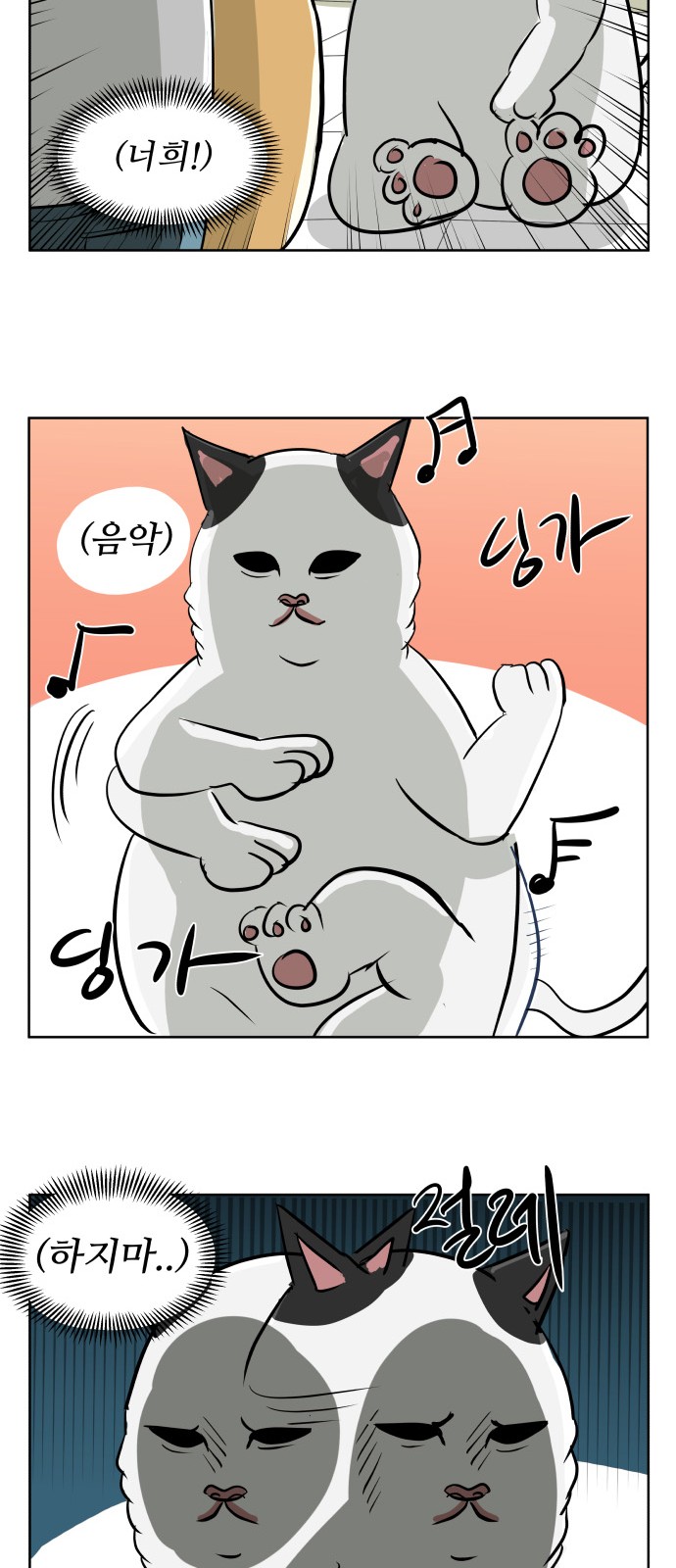 34 페이지