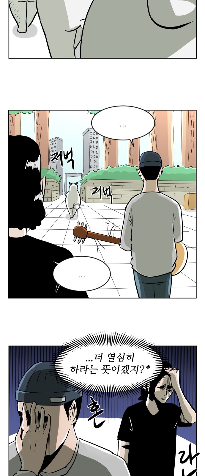 36 페이지