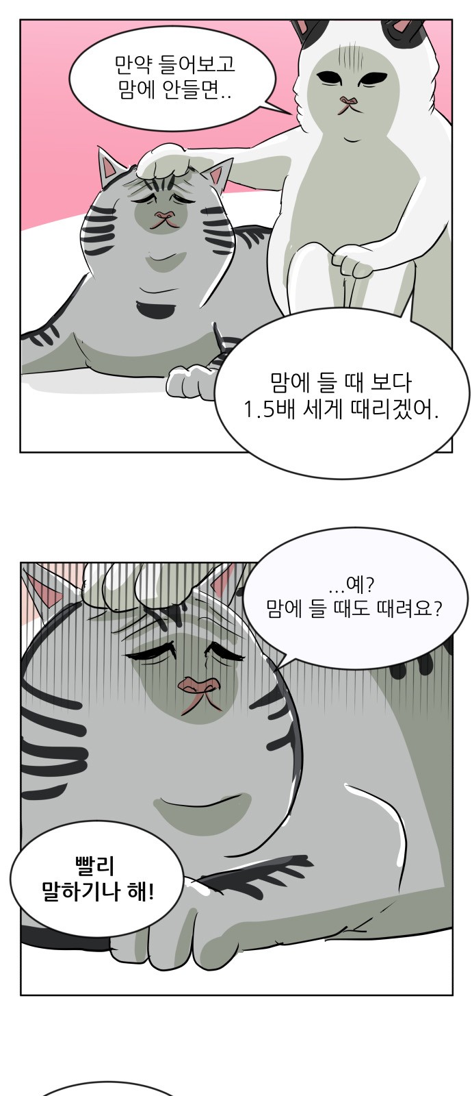 6 페이지