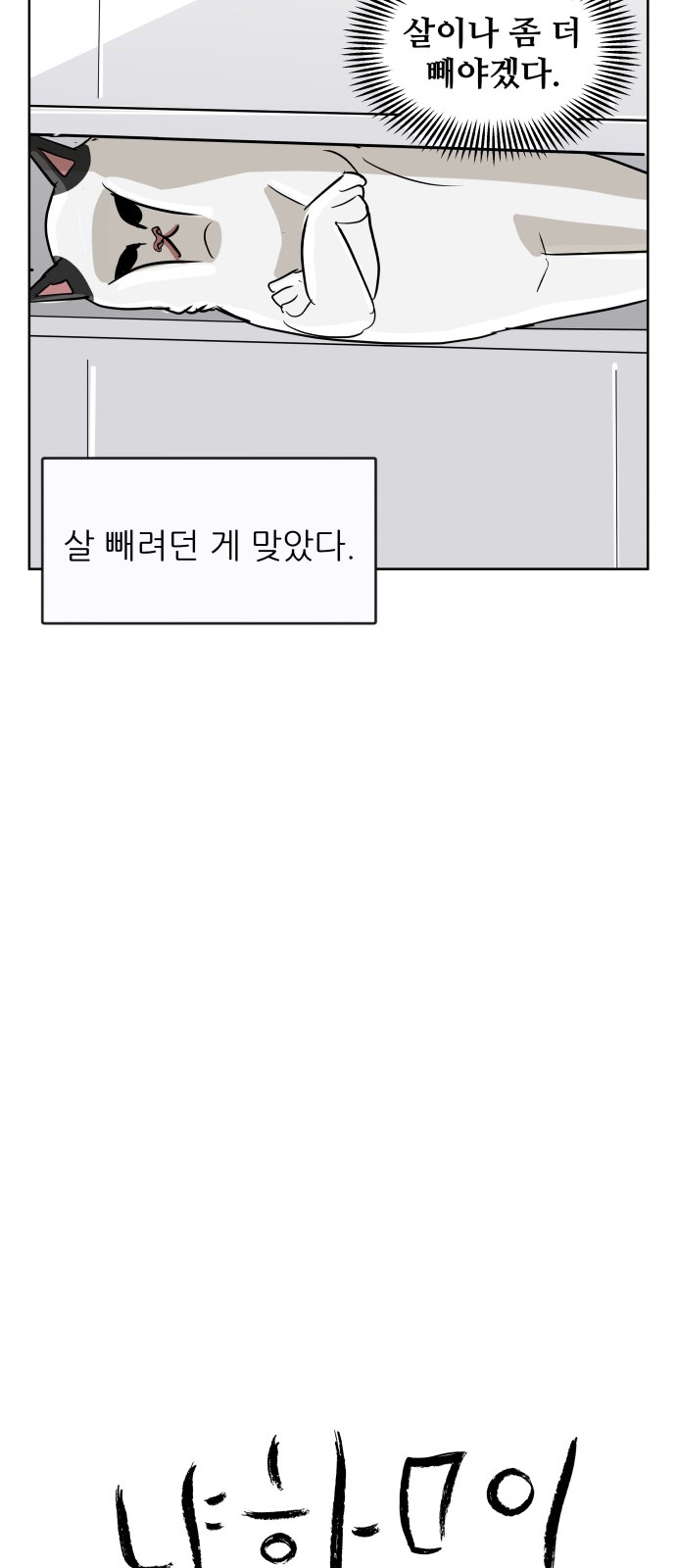 19 페이지