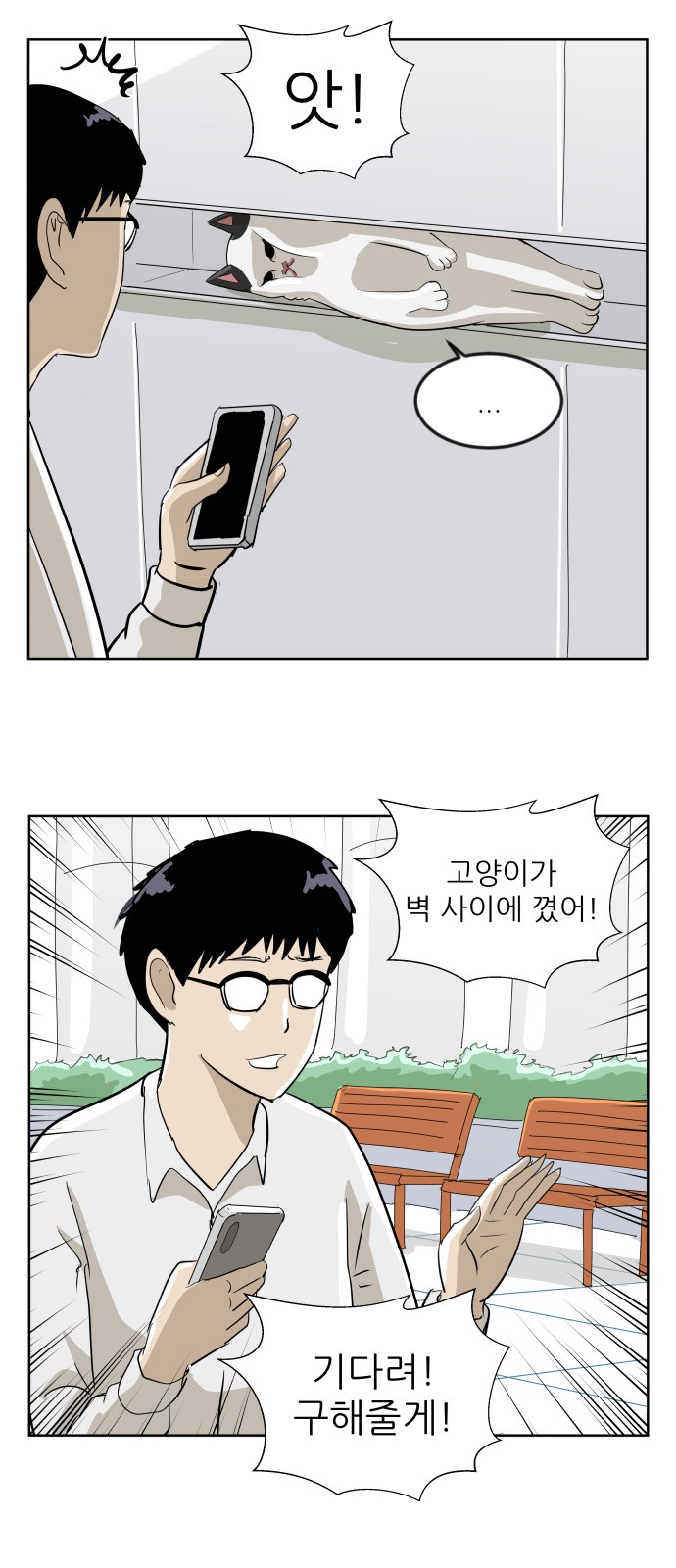 2 페이지