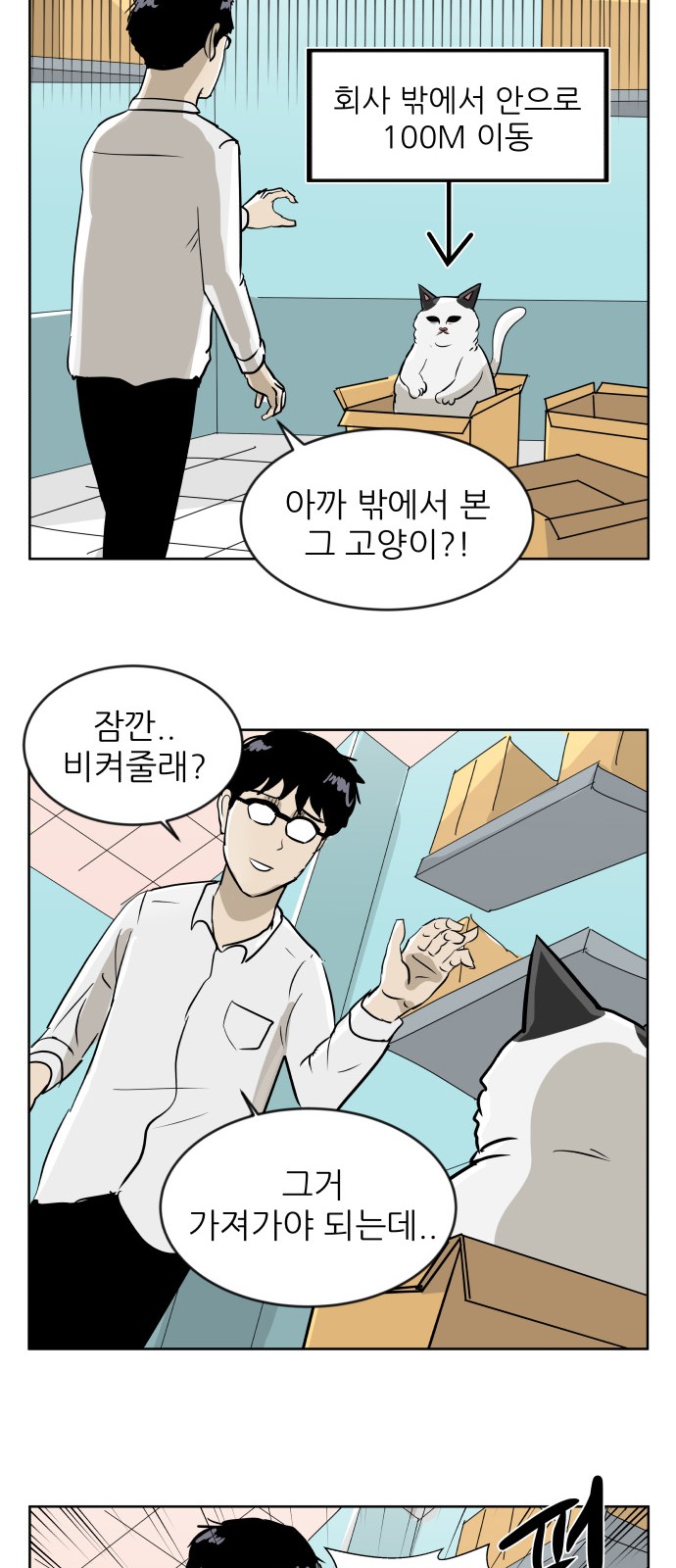 22 페이지