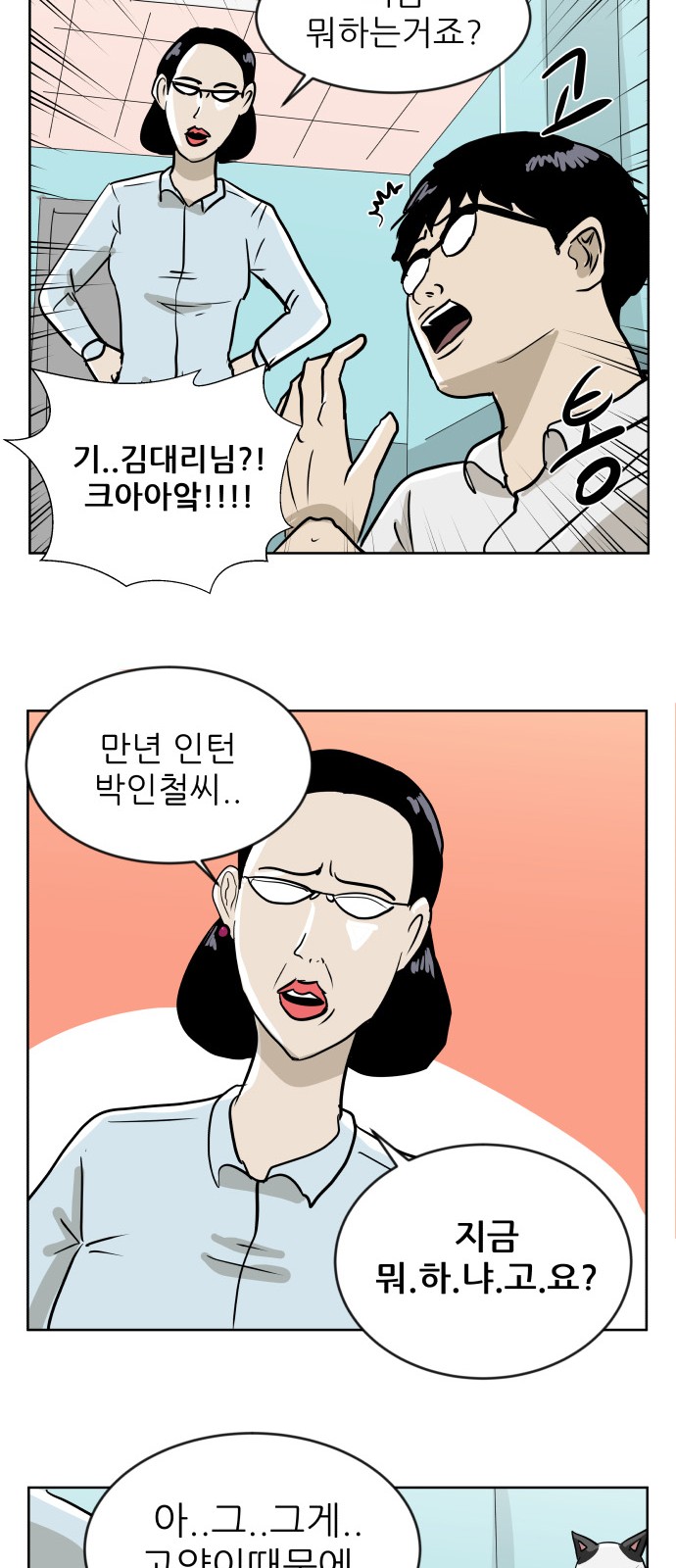 24 페이지