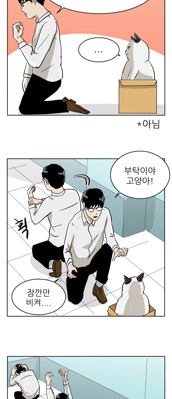 28 페이지