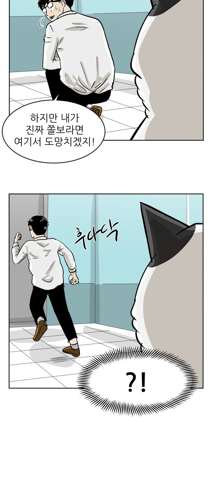 30 페이지