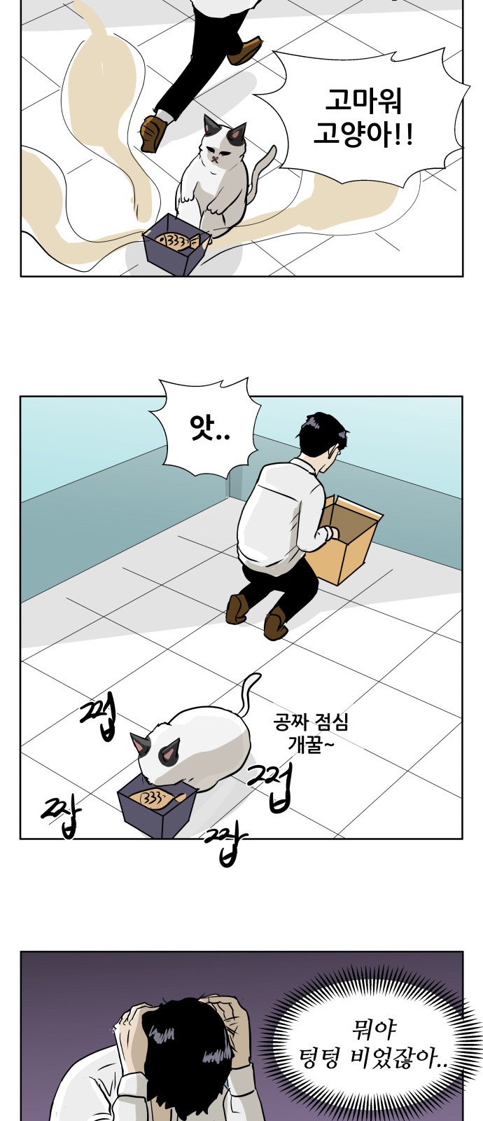 34 페이지