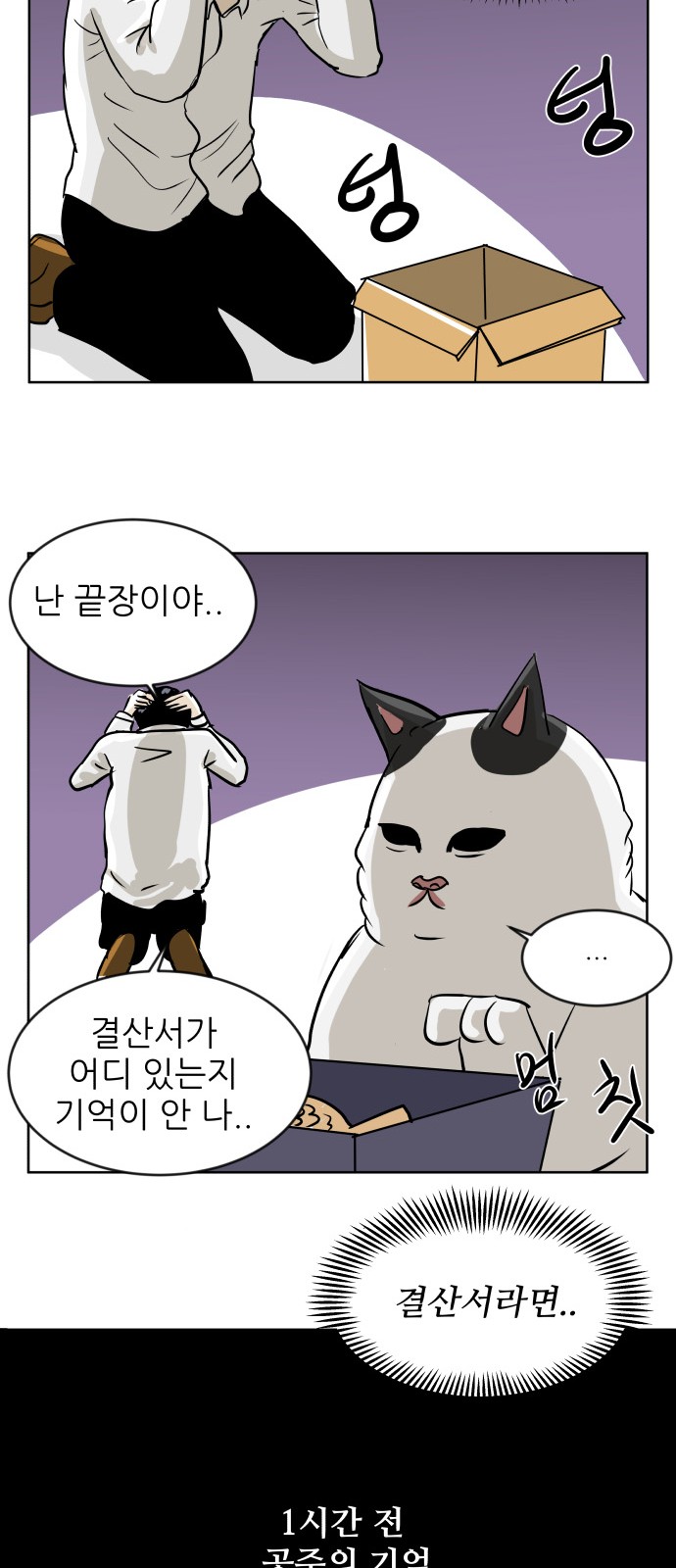 35 페이지
