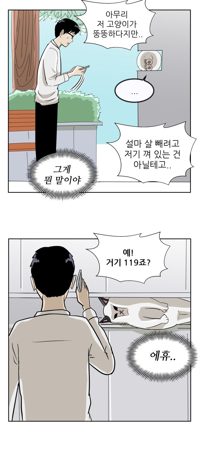 4 페이지