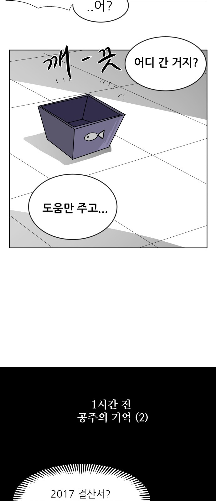 41 페이지