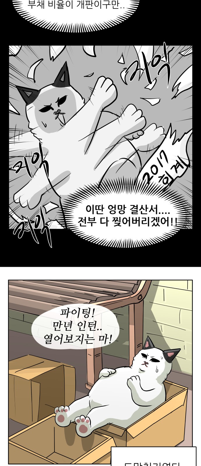 42 페이지