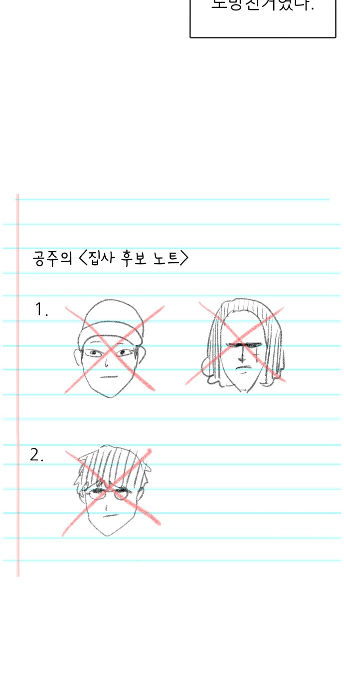 43 페이지