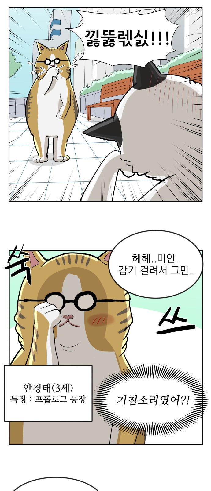 7 페이지