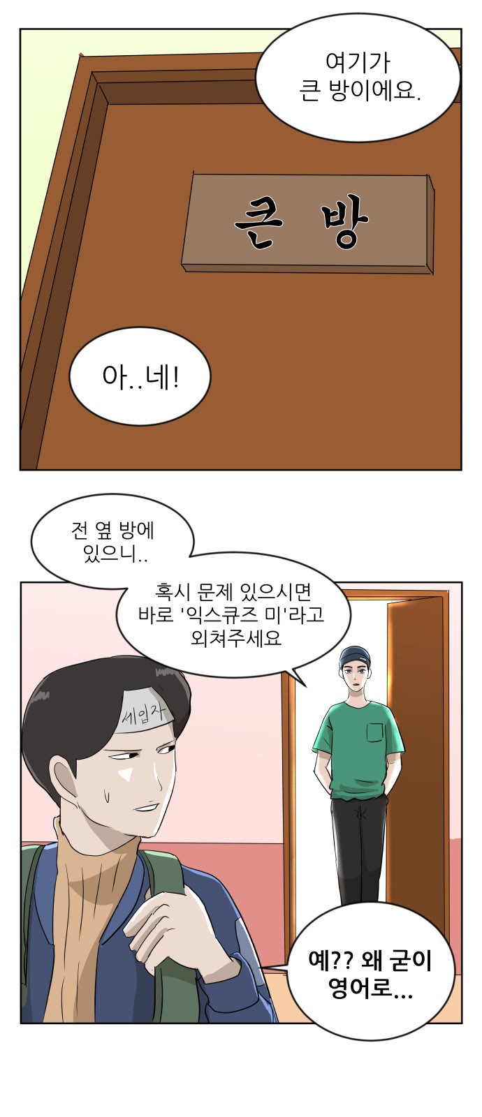 1 페이지