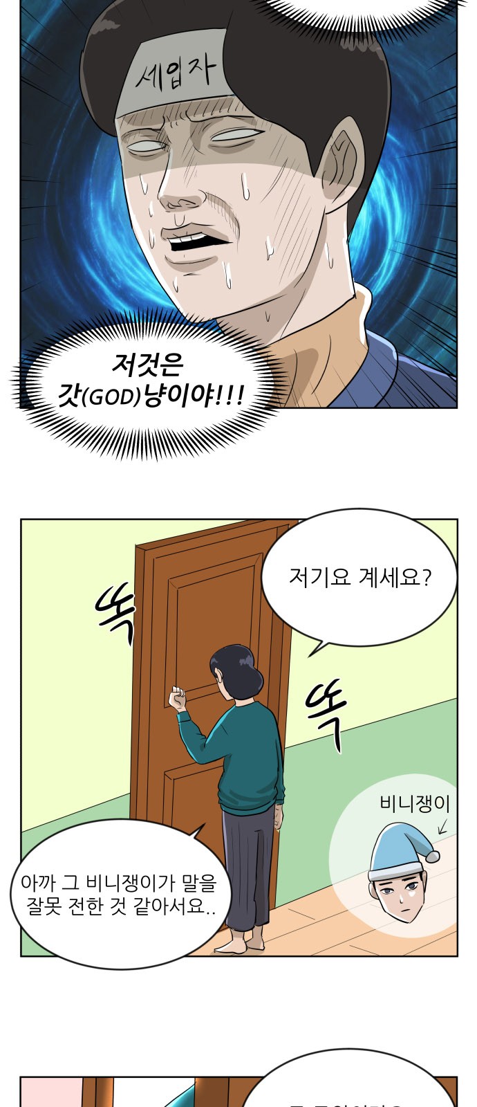 12 페이지