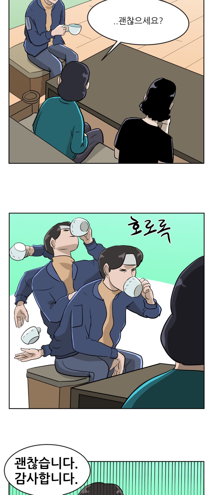 16 페이지