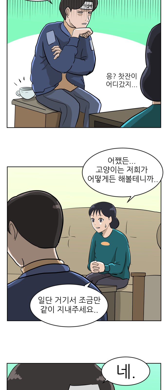 17 페이지