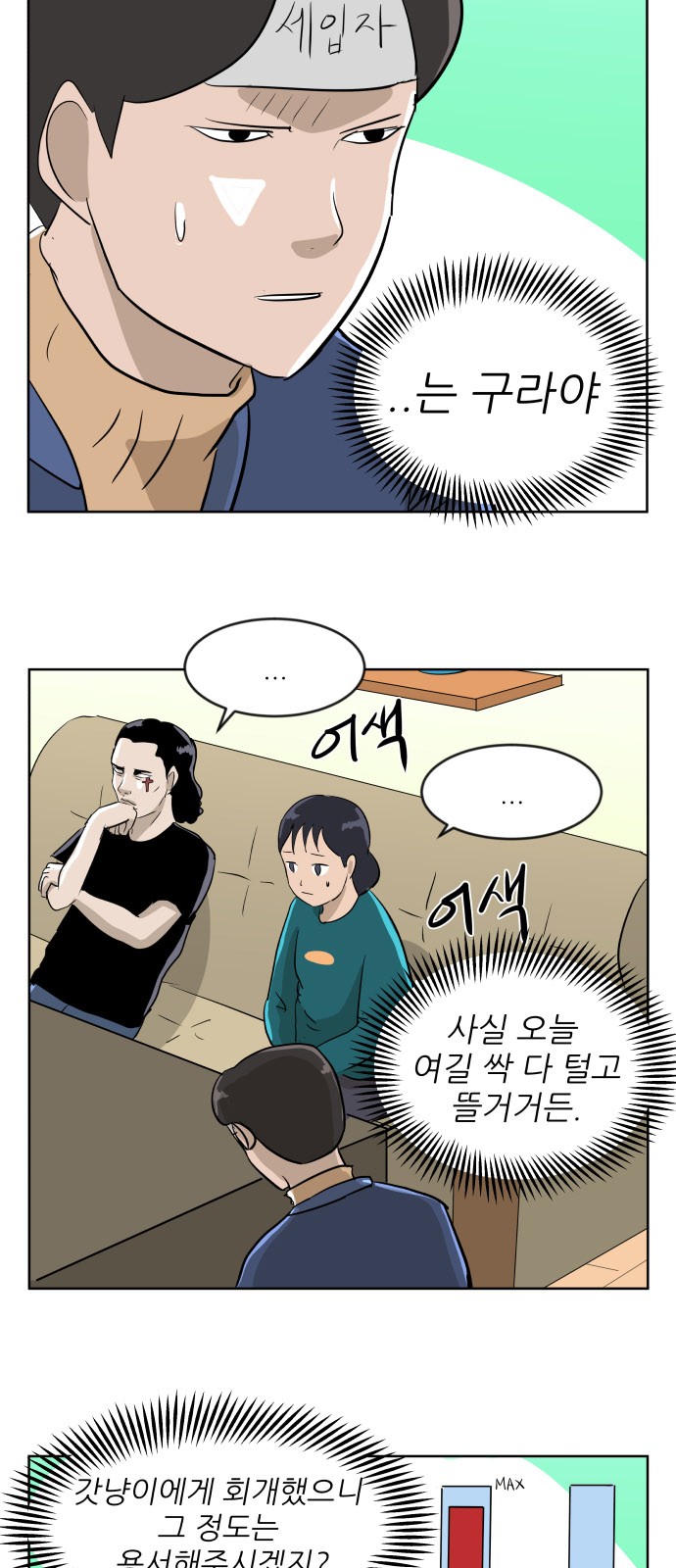 18 페이지