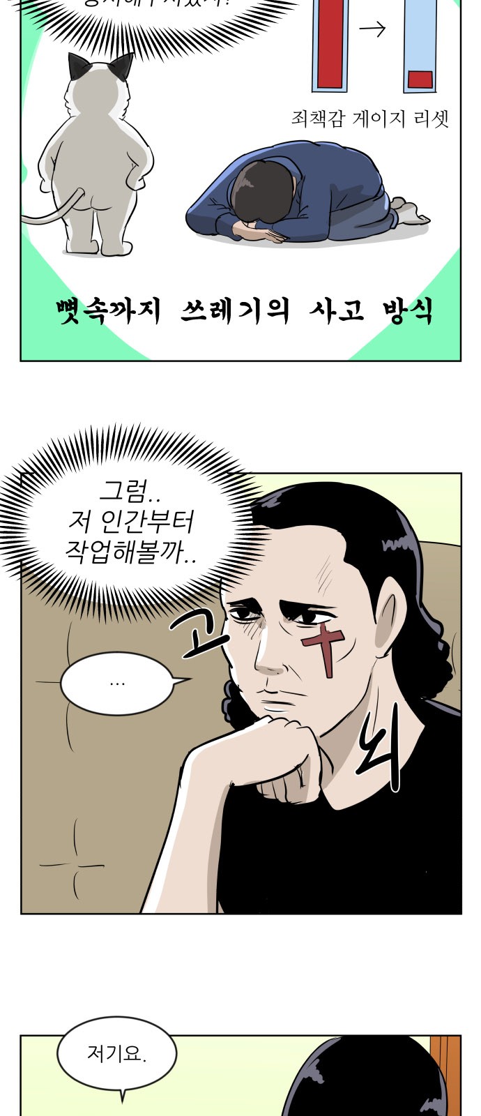 19 페이지