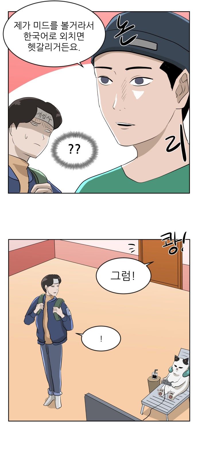 2 페이지