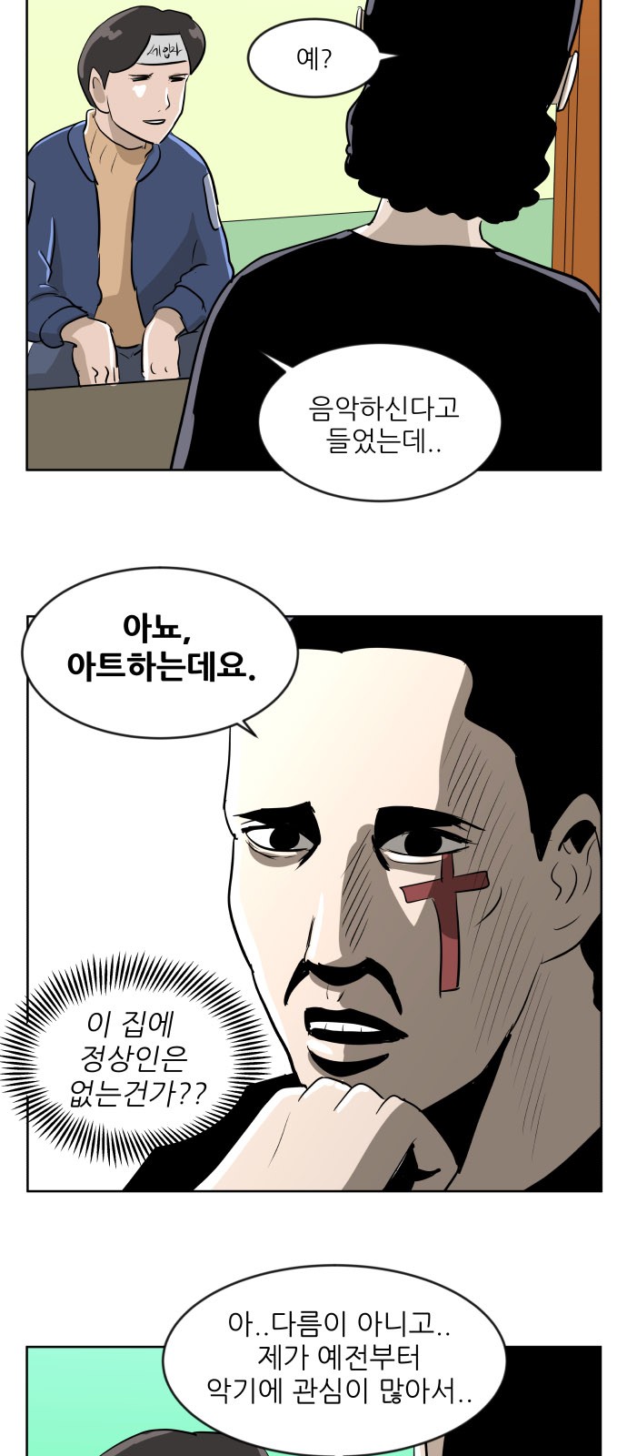 20 페이지