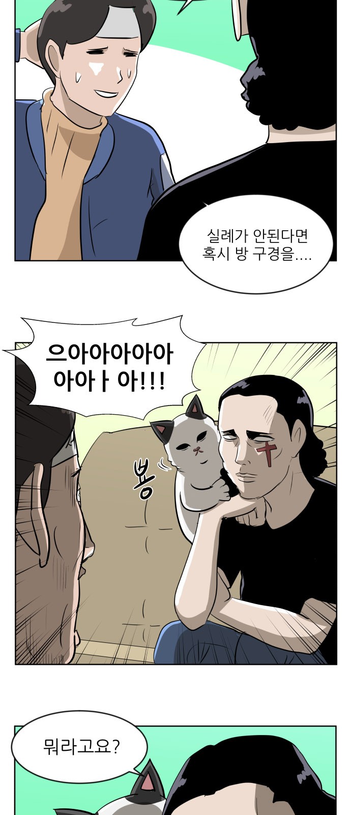 21 페이지