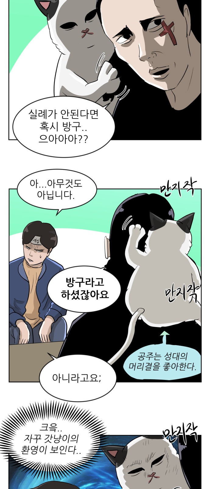 22 페이지