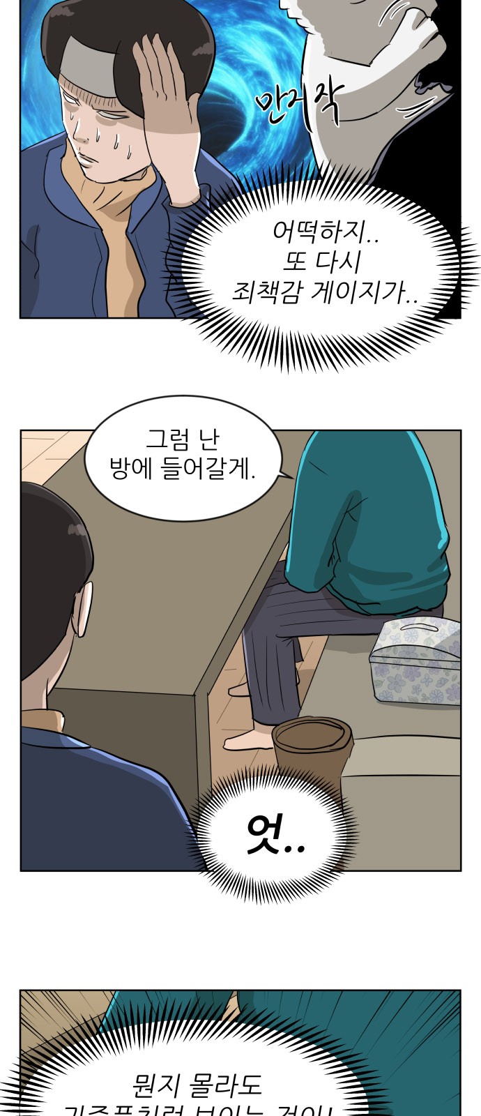 23 페이지