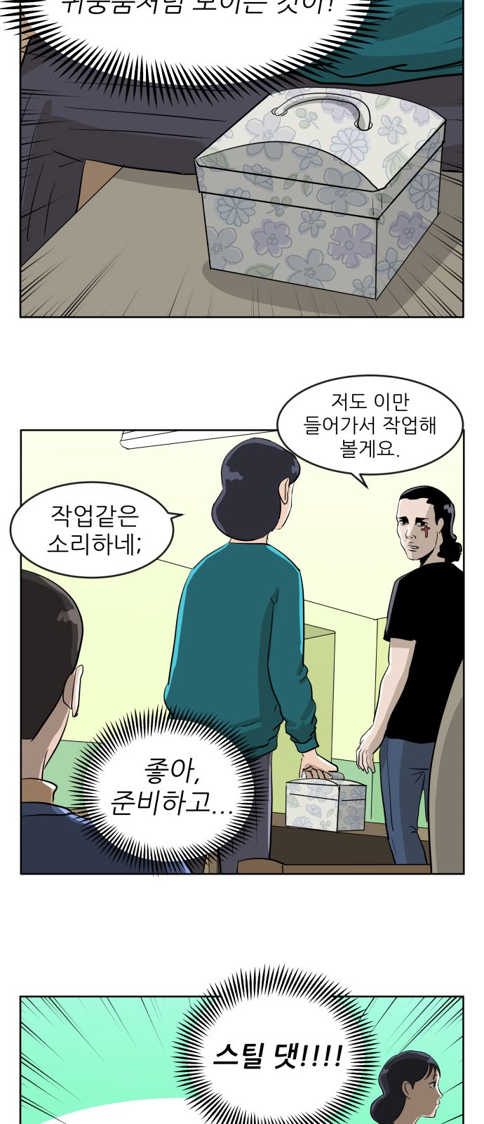 24 페이지