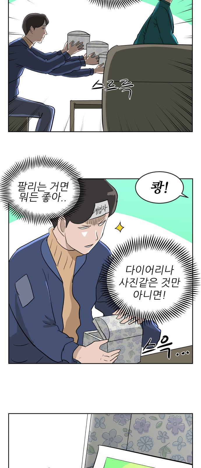25 페이지