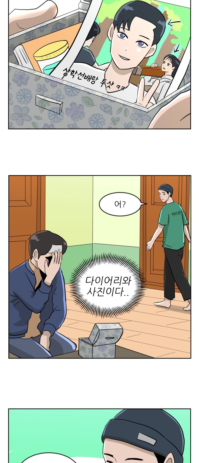 26 페이지