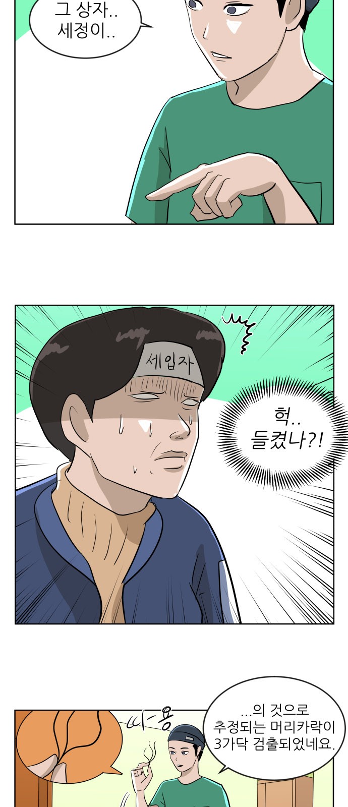 27 페이지