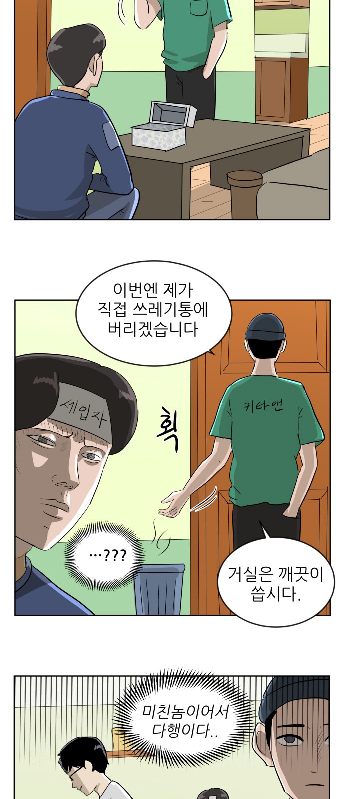 28 페이지