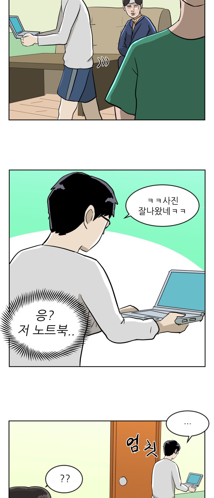 29 페이지