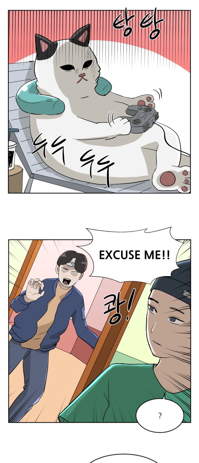 3 페이지