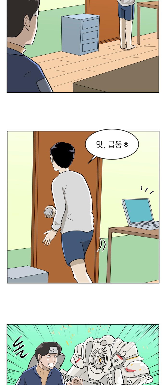 30 페이지