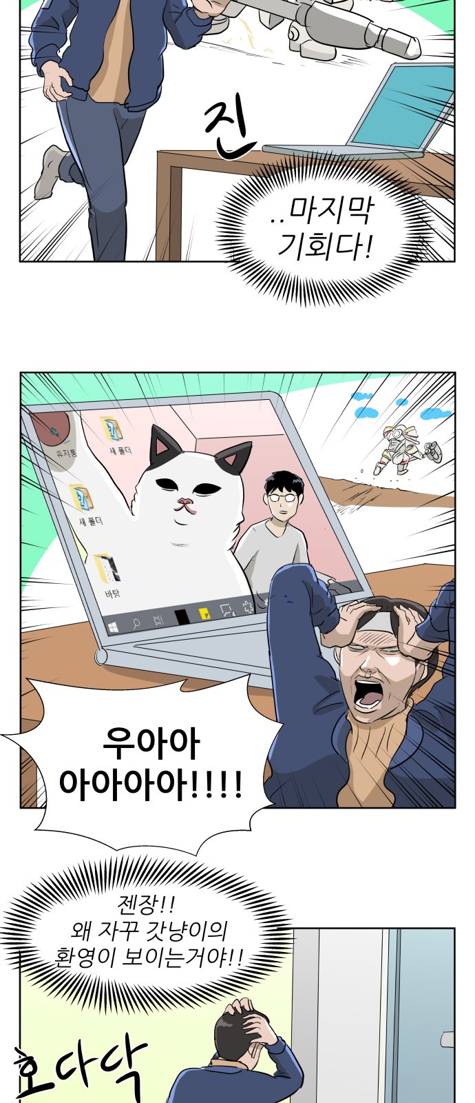 31 페이지