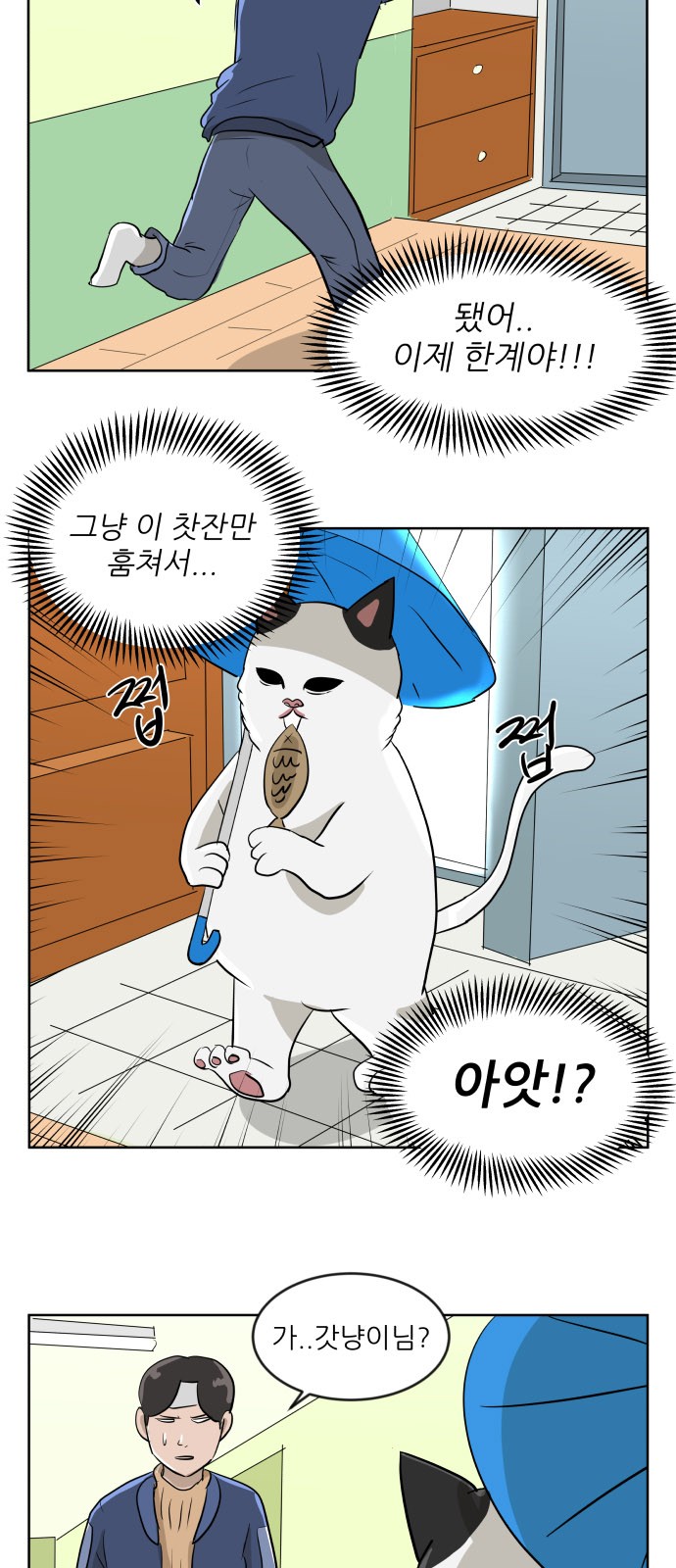 32 페이지